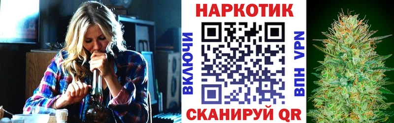 Магазин наркотиков Невельск ГАШ  АМФЕТАМИН  Cocaine  A PVP  Меф мяу мяу  MEGA ONION  Канабис 