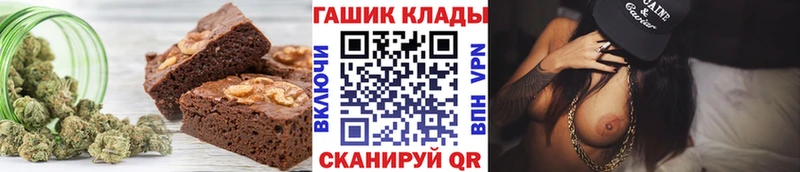 площадка наркотические препараты  Невельск  Печенье с ТГК марихуана  где продают  