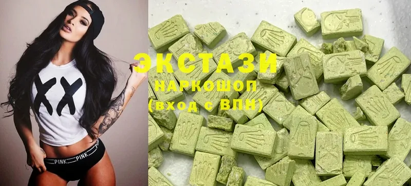 Ecstasy louis Vuitton  Невельск 