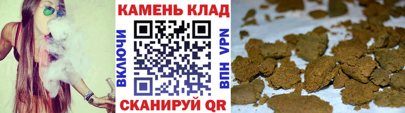 ГАШИШ убойный  наркошоп  Невельск 
