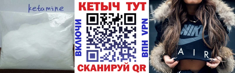 КЕТАМИН ketamine купить наркотики сайты Невельск