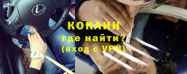 МДМА Михайловск