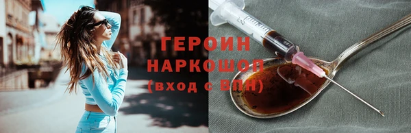 соль ск Медвежьегорск
