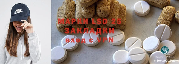 мефедрон мука Майский