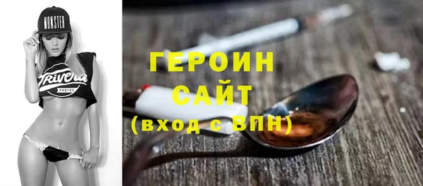 соль курить ск Мегион