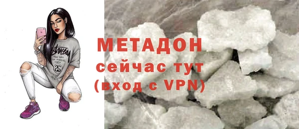 альфа пвп Бугульма