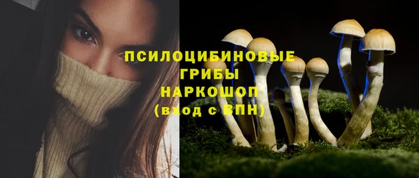 наркотики Магас