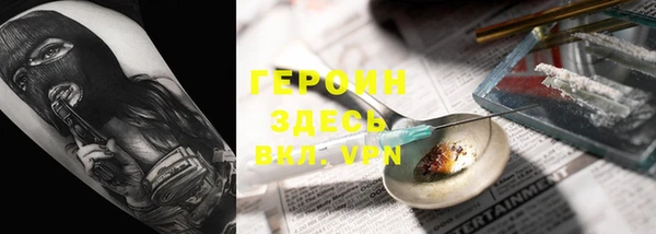 соль курить ск Мегион