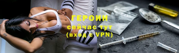 синтетический гашиш Михайлов