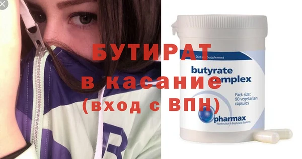 наркотики Магас
