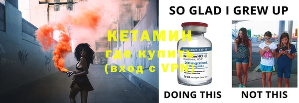 кокаин колумбия Бронницы