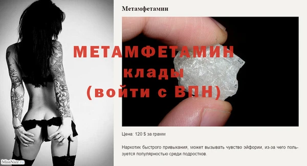 соль курить ск Мегион
