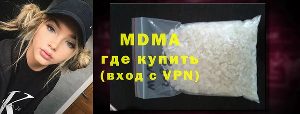 соль ск Медвежьегорск