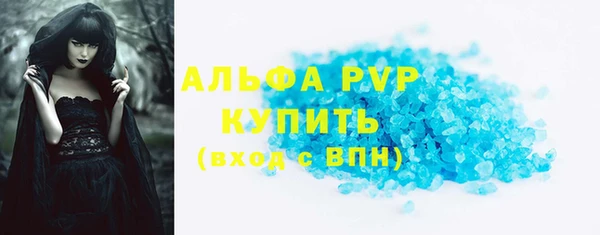 соль ск Медвежьегорск