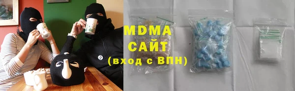 соль ск Медвежьегорск