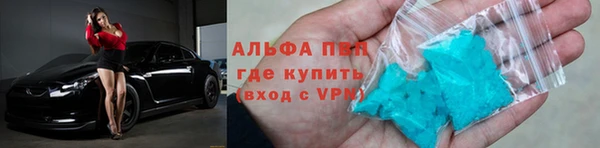соль ск Медвежьегорск