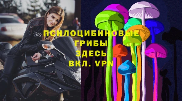 меф Магадан