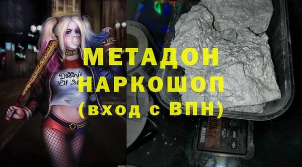 меф Магадан