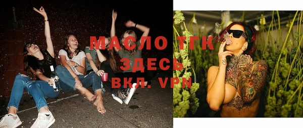 соль курить ск Мегион