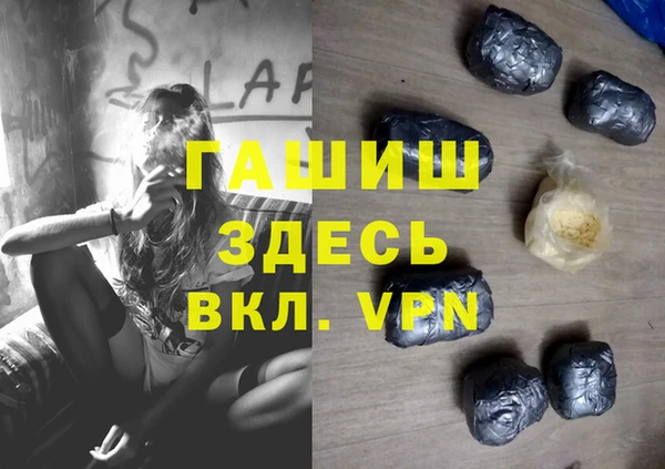 мефедрон мука Майский