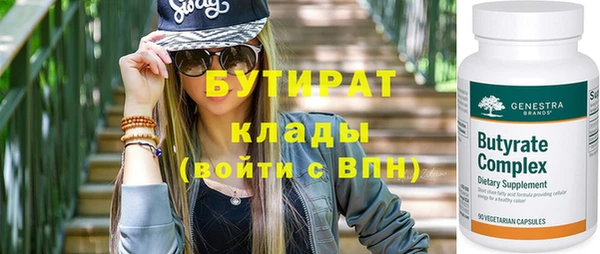 соль ск Медвежьегорск