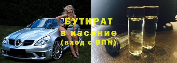соль курить ск Мегион