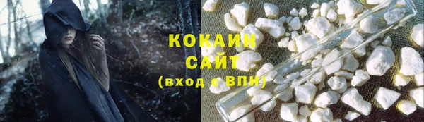 наркотики Магас