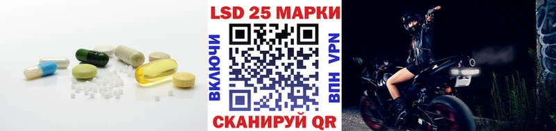 купить   Невельск  LSD-25 экстази кислота 