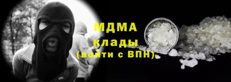 MDMA кристаллы  Невельск 