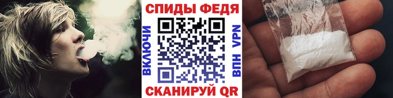 МЕТАМФЕТАМИН винт хочу наркоту Невельск