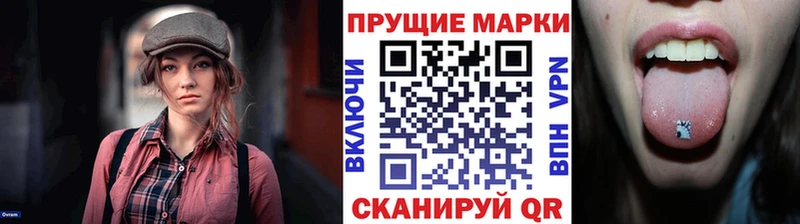 кракен   Невельск  Марки 25I-NBOMe 1,8мг 