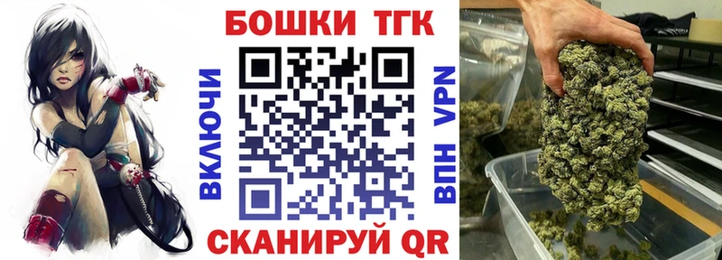 Марихуана Bruce Banner  где купить   Невельск 